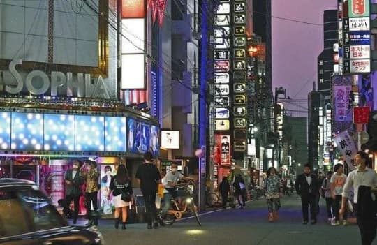 新宿