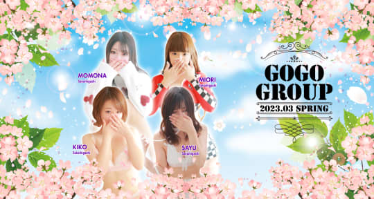 GO！GO！電鉄堺東店