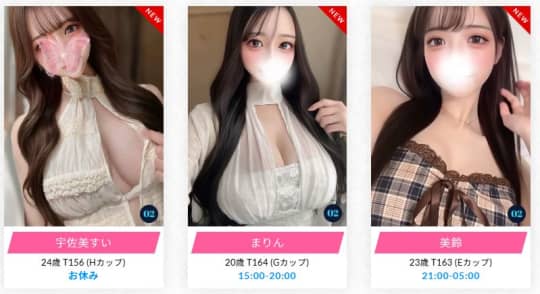 女の子