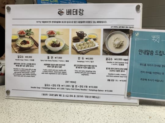 日本語メニュー