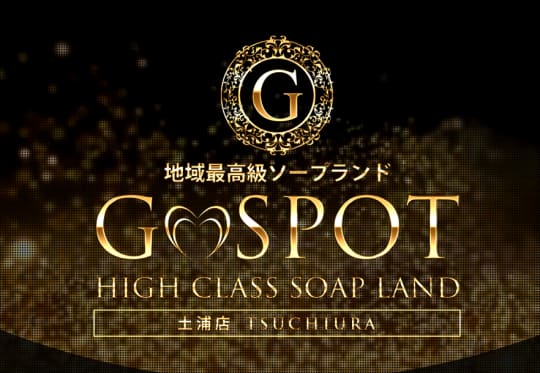 G-SPOT
