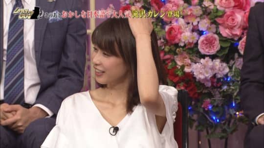 加藤綾子 エロ