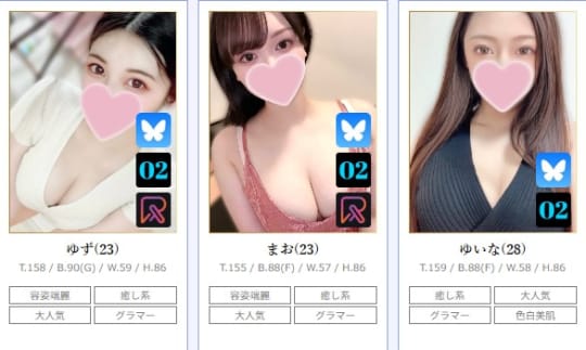 女の子の画像