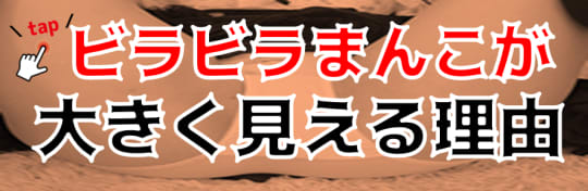マンコについての関連記事