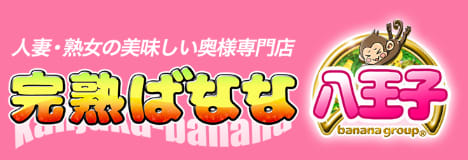 https://www.hachioji-banana.com/top