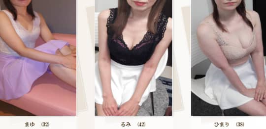 女性一覧
