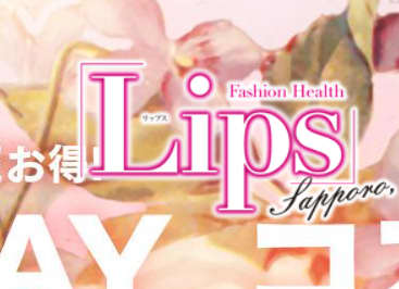 LIPS札幌