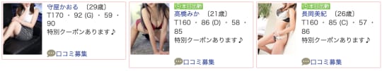 変態倶楽部メスイキ