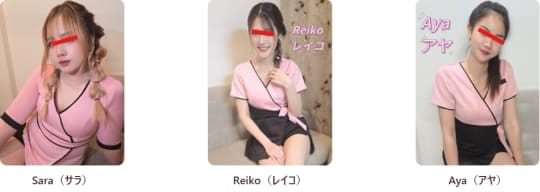 女性一覧