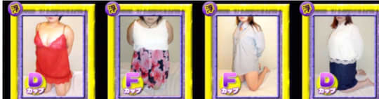 水戸デブ専肉だんご＆人妻浮気現場