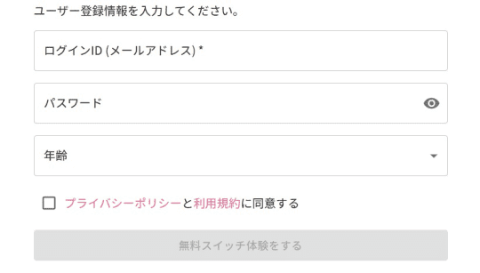 FACESWITCH(フェイススイッチ)