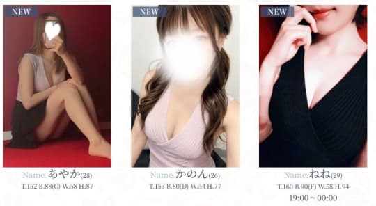 セラピスト