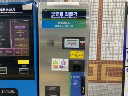 韓国ソウル 釜山の地下鉄 バス タクシーの乗り方を在住者が解説します Trip Partner トリップパートナー