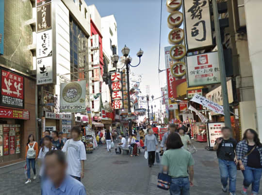 バグースなんば道頓堀店