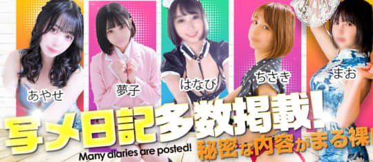 深海魚のHP画像