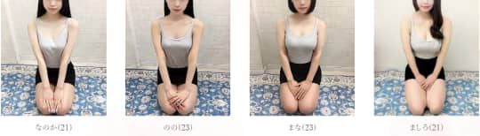 エンジェルハートの在籍一覧画像