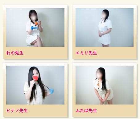 女性一覧