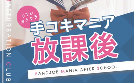 https://tekoki-mania.net/