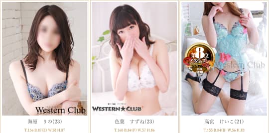 女の子の画像