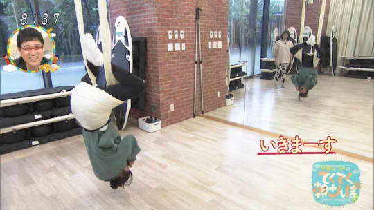 宇賀なつみ エロ