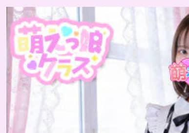 ソープ