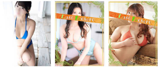 女性一覧