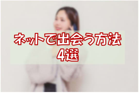 女の子