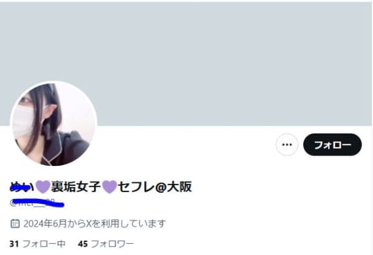 掲示板