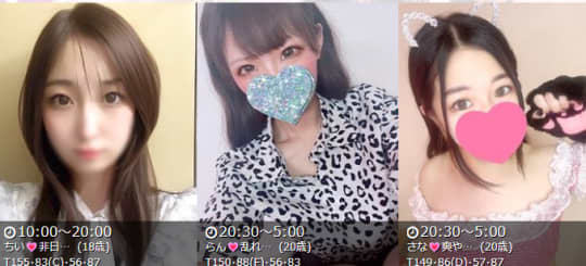 子猫カフェ小倉 女の子