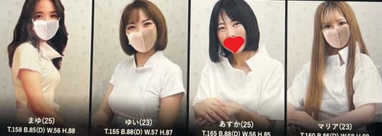 セラピスト紹介