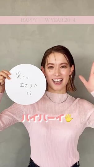 トラウデン直美