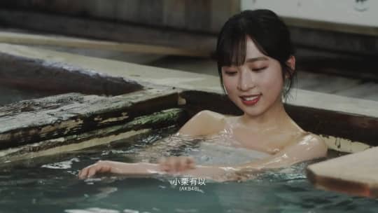 小栗有以 エロ