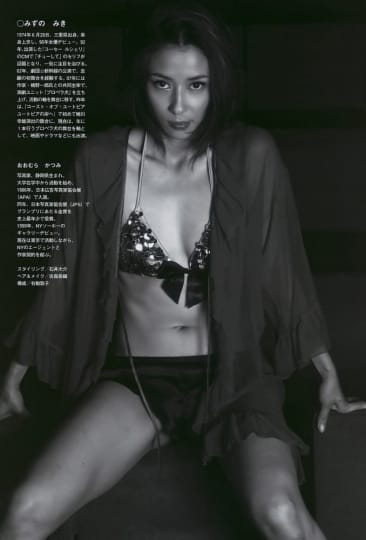 水野美紀 濡れ場