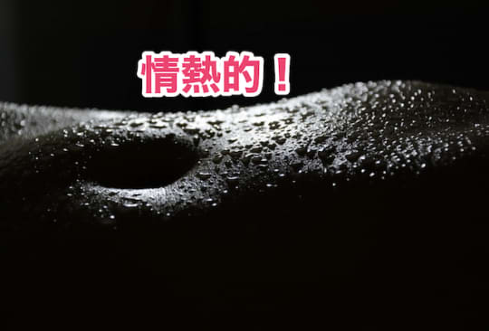 ウクライナ人　セックス　情熱的