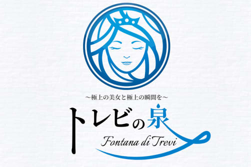 トレビの泉