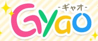 Gyao】