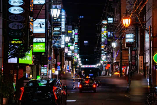 夜の流川町