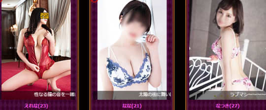 プレイボーイの在籍一覧