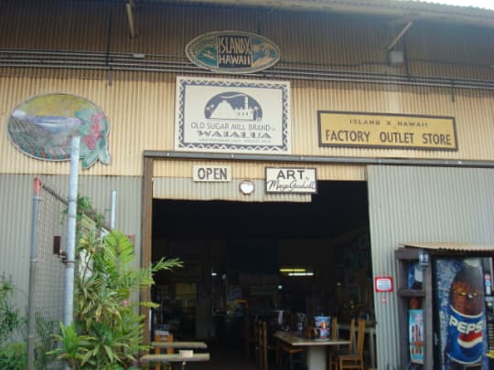 Wailua Coffee Factory