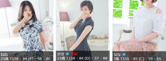 女の子