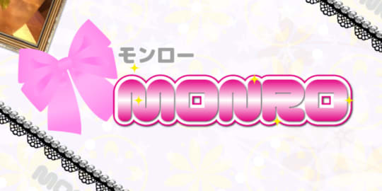 https://campuspubmonro.com/