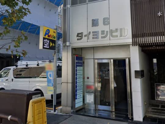福エス×姉エス