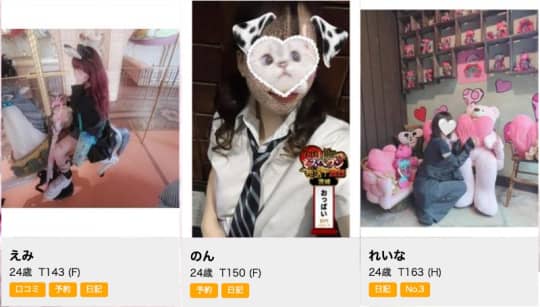 おもてなしのキャスト