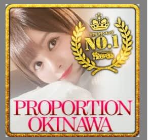 PROPORTION(プロポーション)
