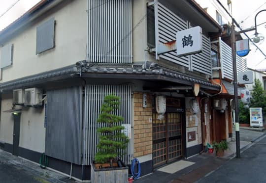 鶴