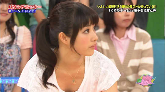 石原さとみ エロ