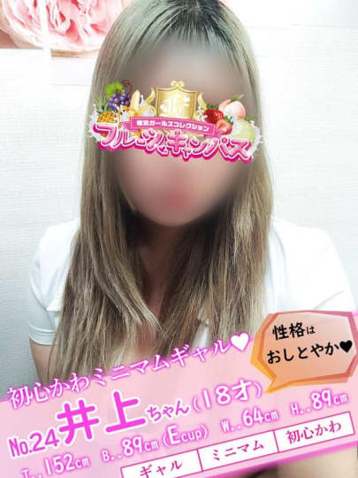 女の子