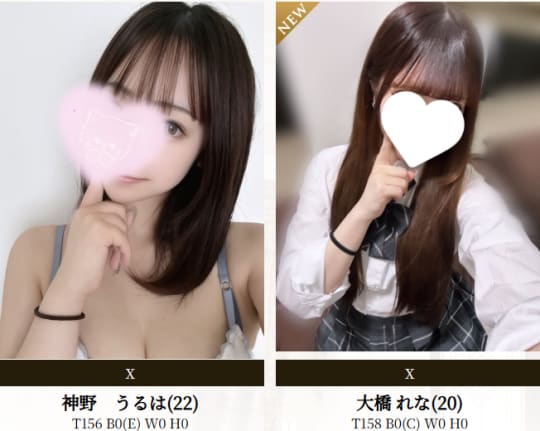 女の子