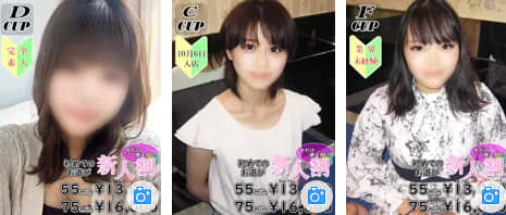 パステルの在籍一覧