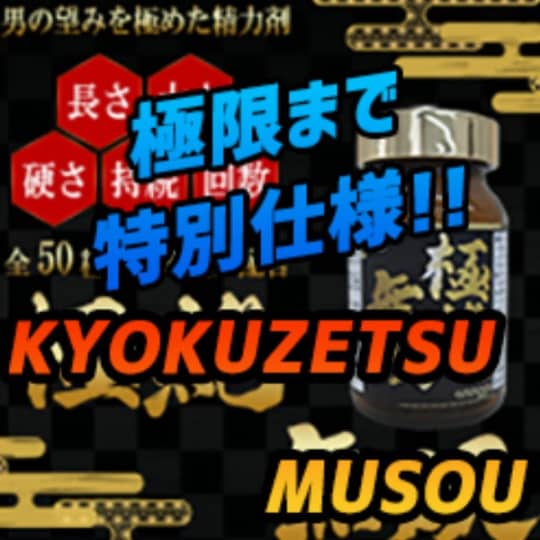 料金